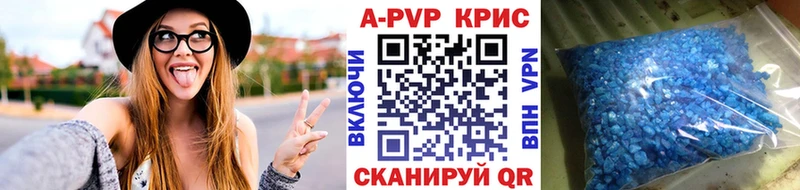Купить закладку Alpha-PVP  Канабис  Cocaine  Мефедрон  ГАШ  Пыталово
