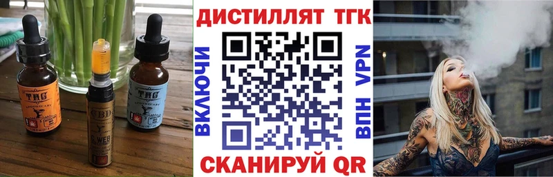 Купить  Пыталово  Еда ТГК конопля 