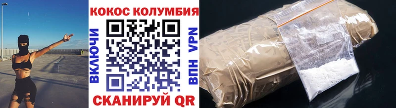 Купить закладки  Пыталово  Кокаин 99% 