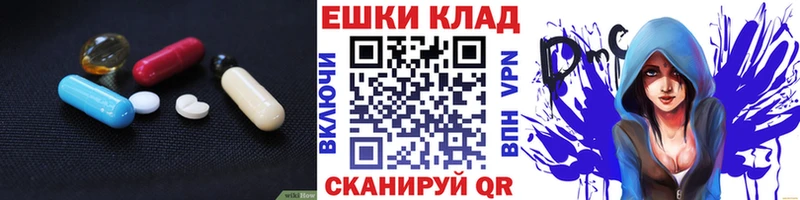 ЭКСТАЗИ louis Vuitton  Купить закладки  Пыталово 