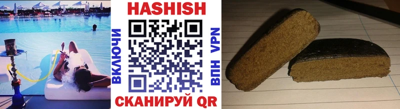 ГАШ убойный  Купить закладки  Пыталово 