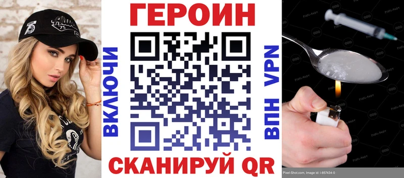 Купить закладки  Пыталово  Героин афганец 