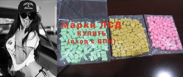 прущая мука Краснослободск