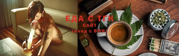 прущая мука Краснослободск