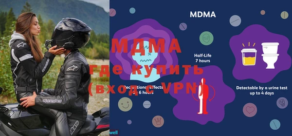 прущая мука Краснослободск