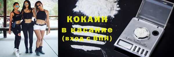 прущая мука Краснослободск