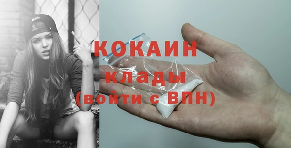 прущая мука Краснослободск