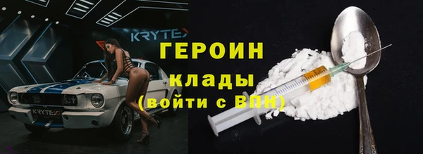 прущая мука Краснослободск