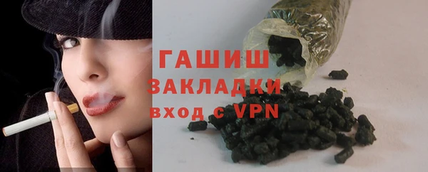 таблы Красноперекопск