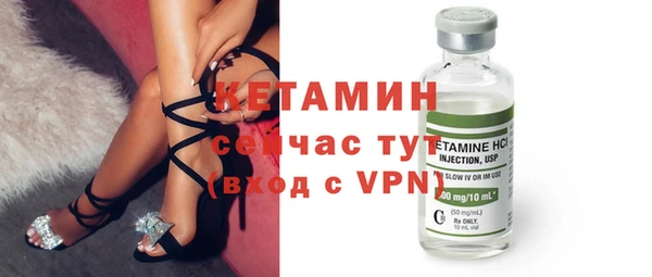прущая мука Краснослободск