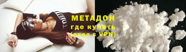 таблы Красноперекопск