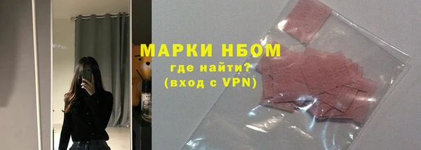 таблы Красноперекопск