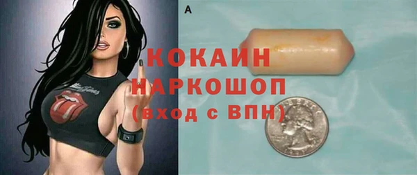 таблы Красноперекопск