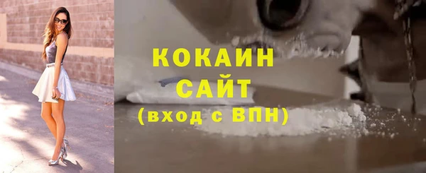 прущая мука Краснослободск