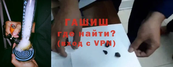 прущая мука Краснослободск