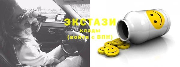таблы Красноперекопск