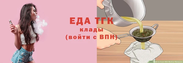 прущая мука Краснослободск
