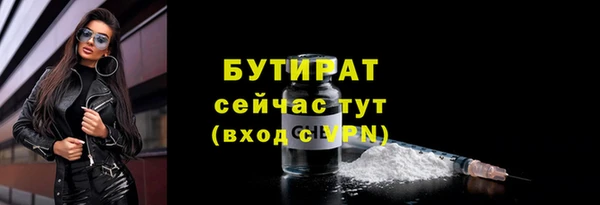 прущая мука Краснослободск