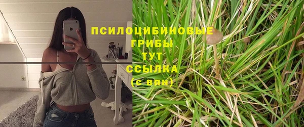 таблы Красноперекопск