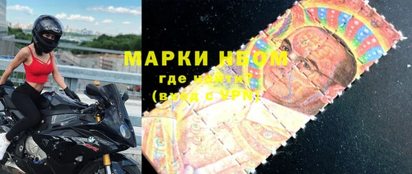 прущая мука Краснослободск