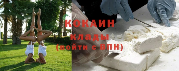 таблы Красноперекопск