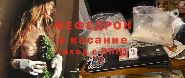 таблы Красноперекопск