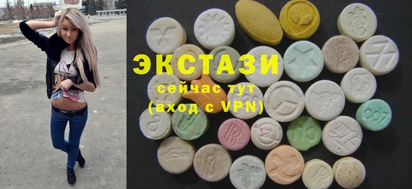 таблы Красноперекопск