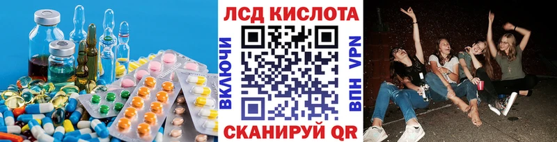 ЛСД экстази ecstasy  Купить где  Пыталово 