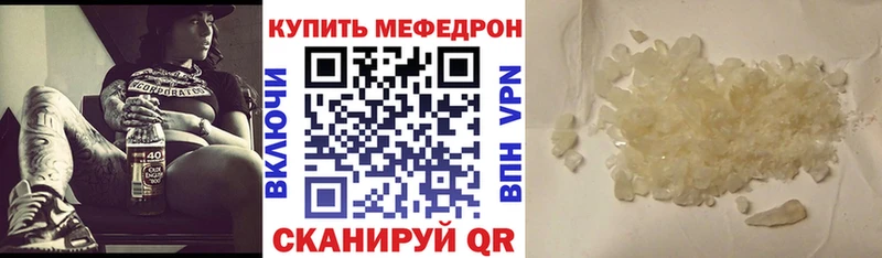 Меф кристаллы Пыталово