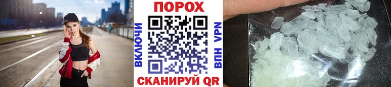 Первитин Декстрометамфетамин 99.9%  Купить  Пыталово 